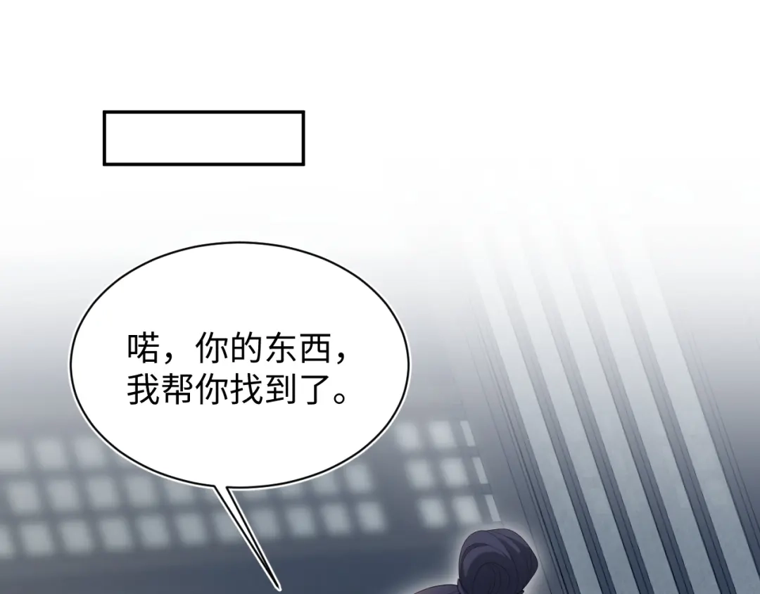 【快穿】绝美白莲在线教学 508 第78页