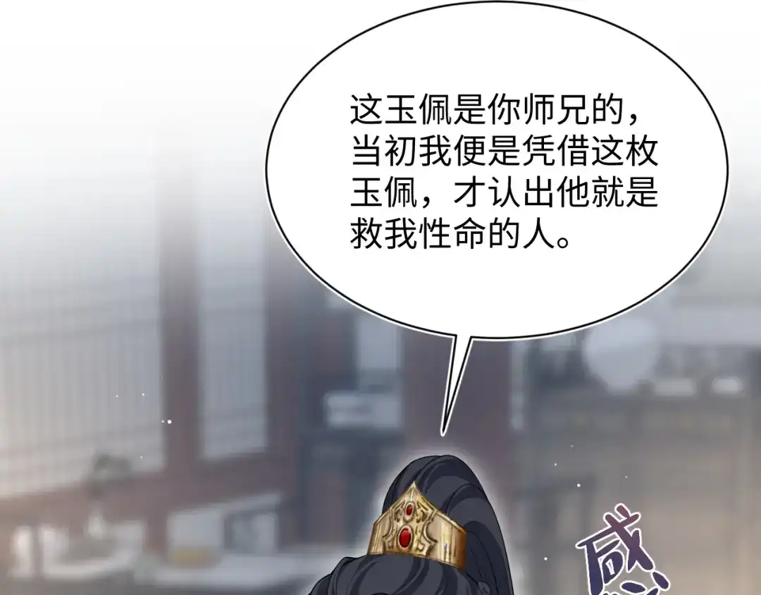 【快穿】绝美白莲在线教学 508 第111页