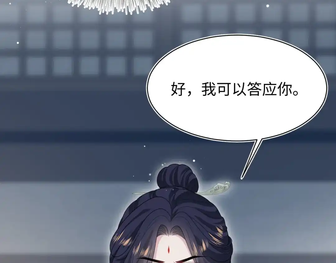 【快穿】绝美白莲在线教学 508 第52页