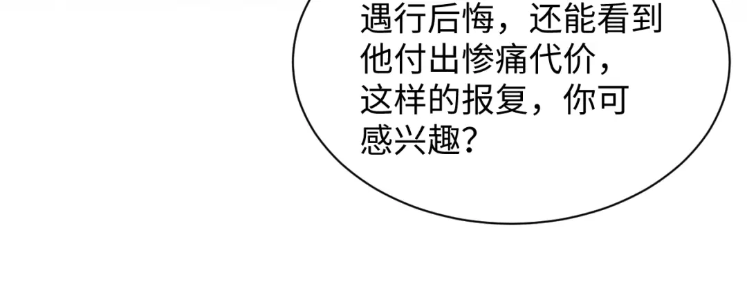 【快穿】绝美白莲在线教学 508 第46页