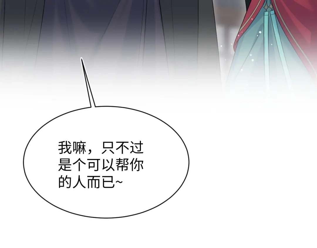 【快穿】绝美白莲在线教学 508 第34页