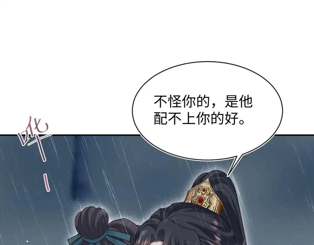 【快穿】绝美白莲在线教学 508 第17页
