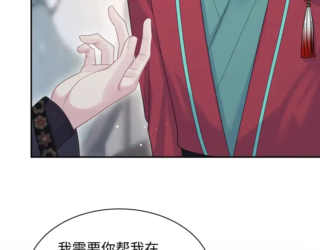 【快穿】绝美白莲在线教学 508 第42页