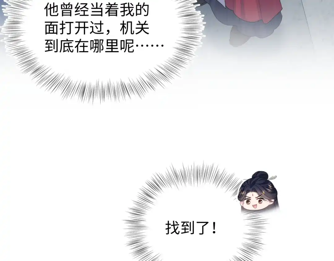 【快穿】绝美白莲在线教学 508 第65页