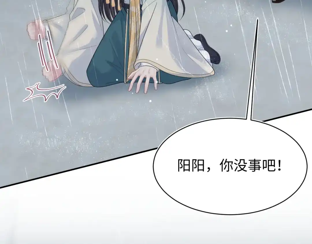 【快穿】绝美白莲在线教学 508 第12页