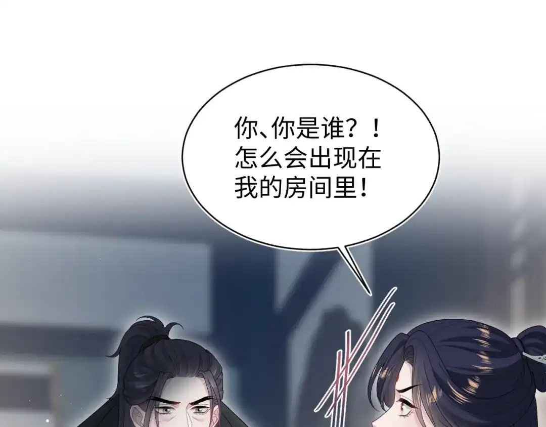 【快穿】绝美白莲在线教学 508 第32页