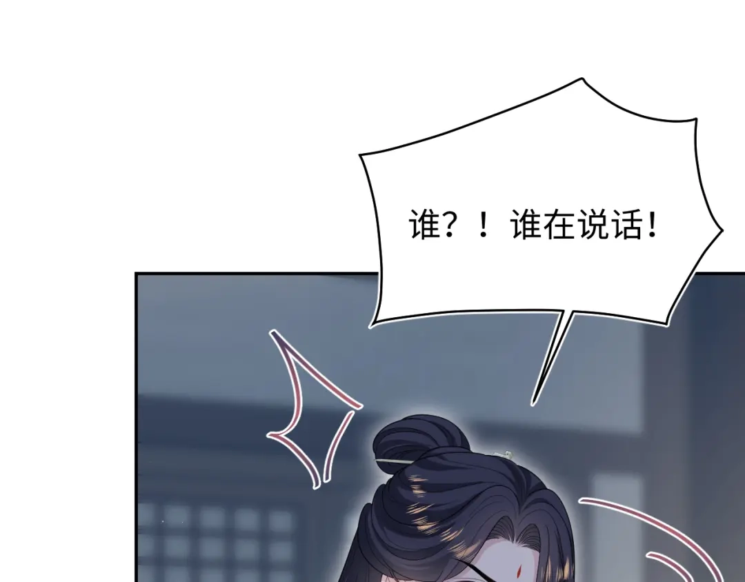 【快穿】绝美白莲在线教学 508 第29页