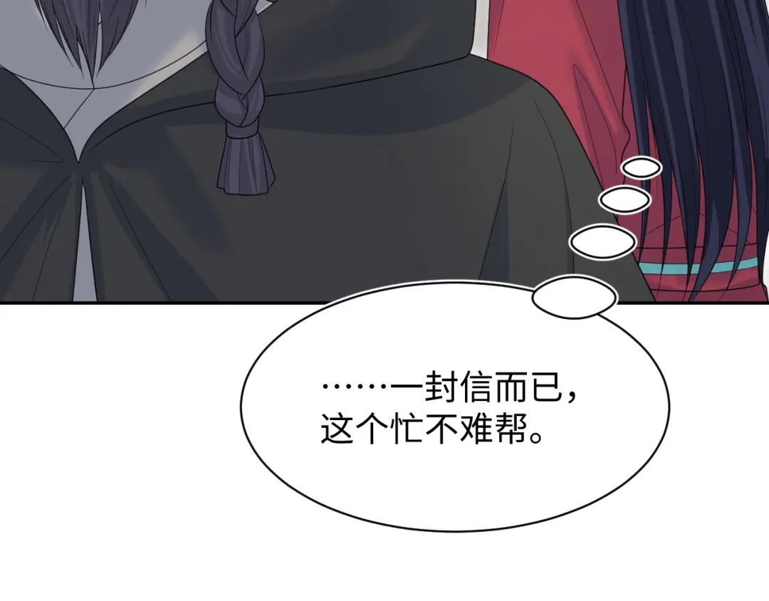 【快穿】绝美白莲在线教学 508 第60页