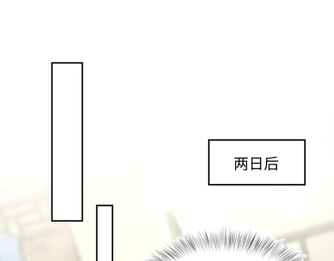 【快穿】绝美白莲在线教学 508 第62页