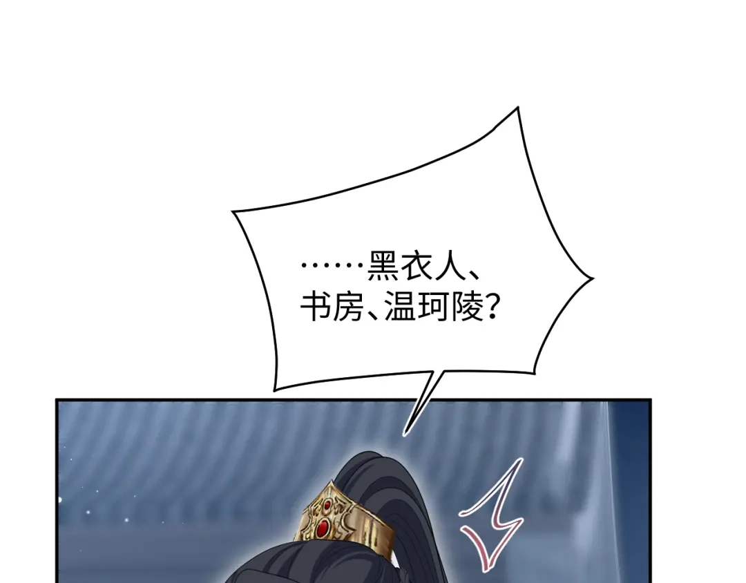 【快穿】绝美白莲在线教学 508 第100页