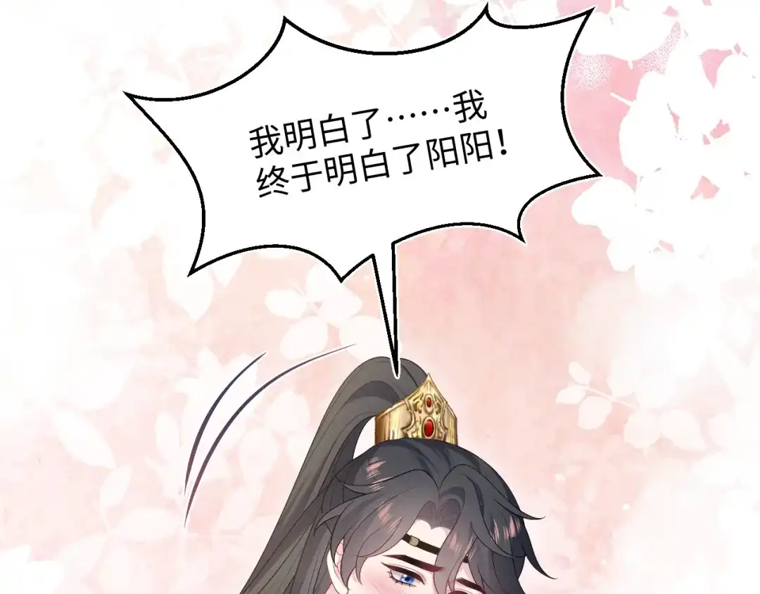 【快穿】绝美白莲在线教学 509 第12页