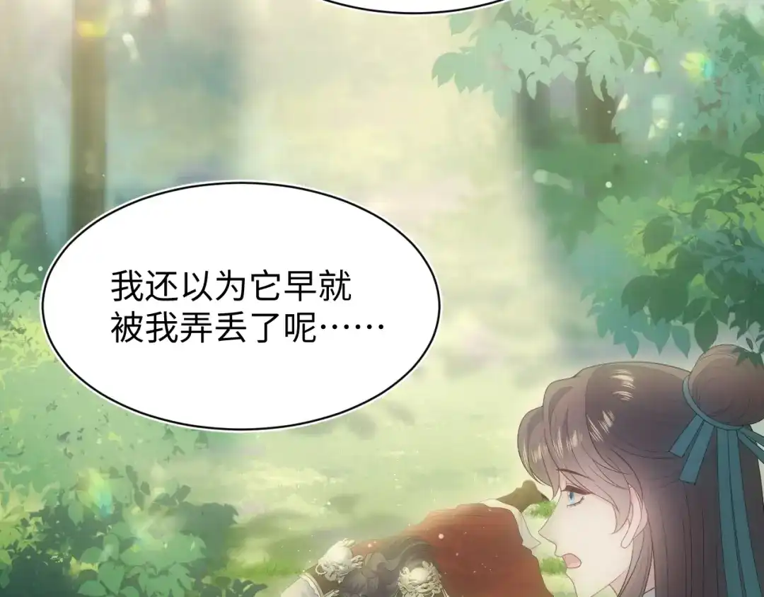 【快穿】绝美白莲在线教学 509 第6页