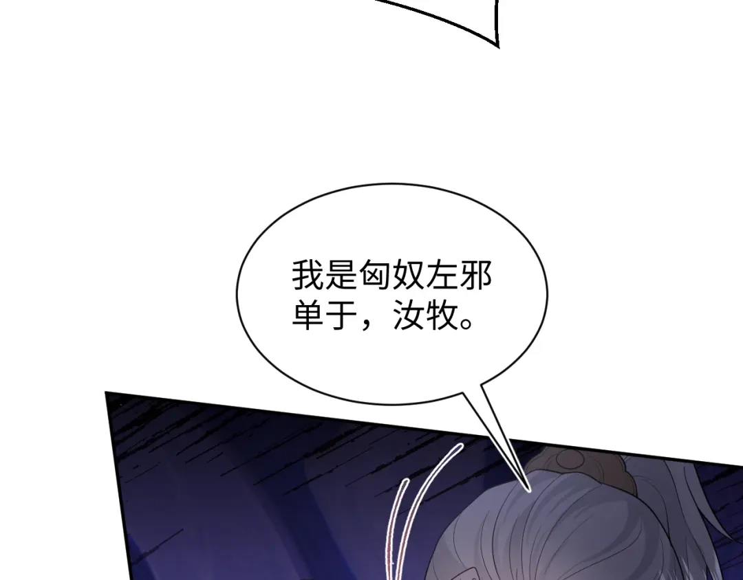 【快穿】绝美白莲在线教学 509 第68页