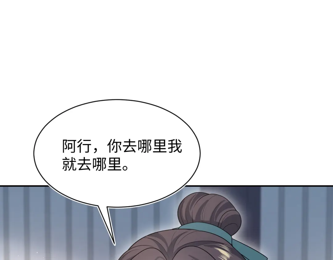【快穿】绝美白莲在线教学 509 第44页