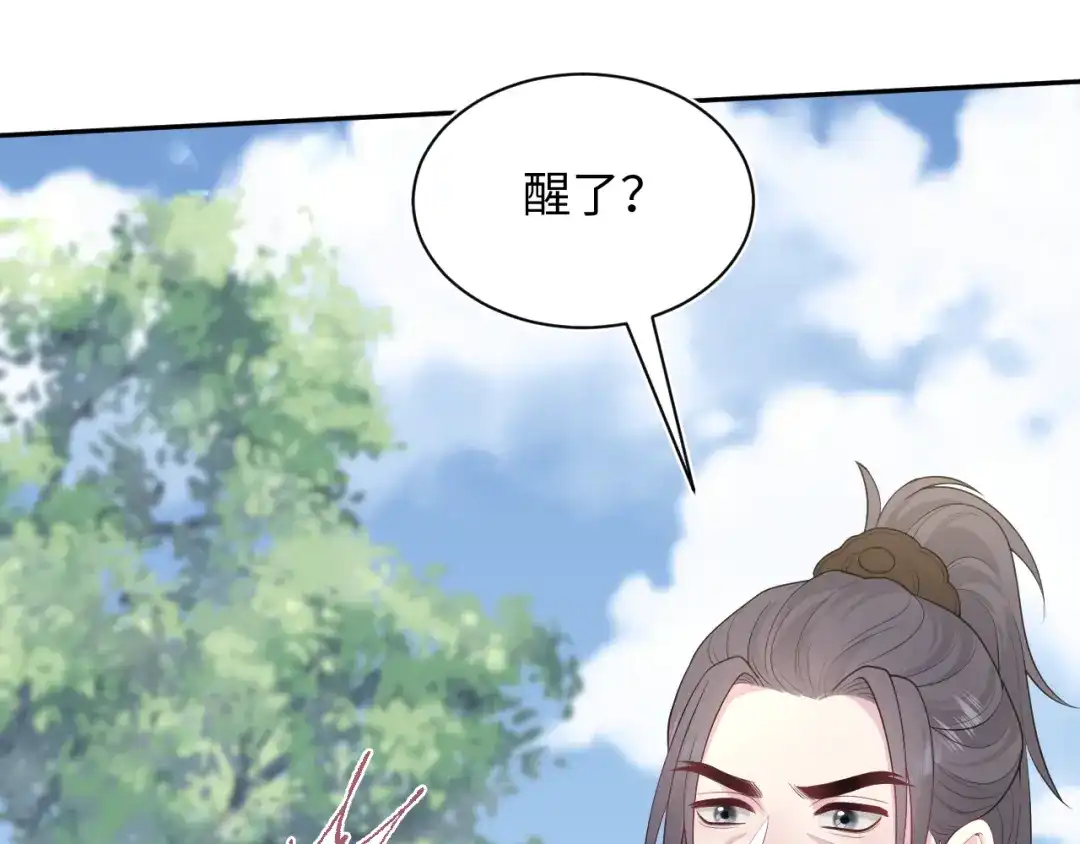 【快穿】绝美白莲在线教学 509 第65页