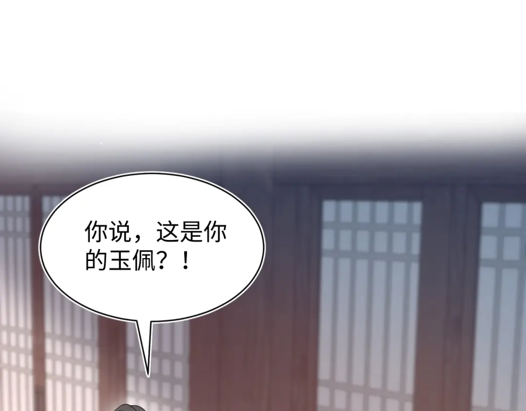 【快穿】绝美白莲在线教学 509 第1页