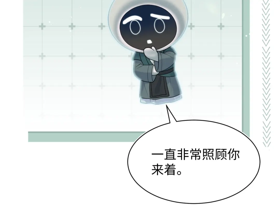 【快穿】绝美白莲在线教学 509 第103页