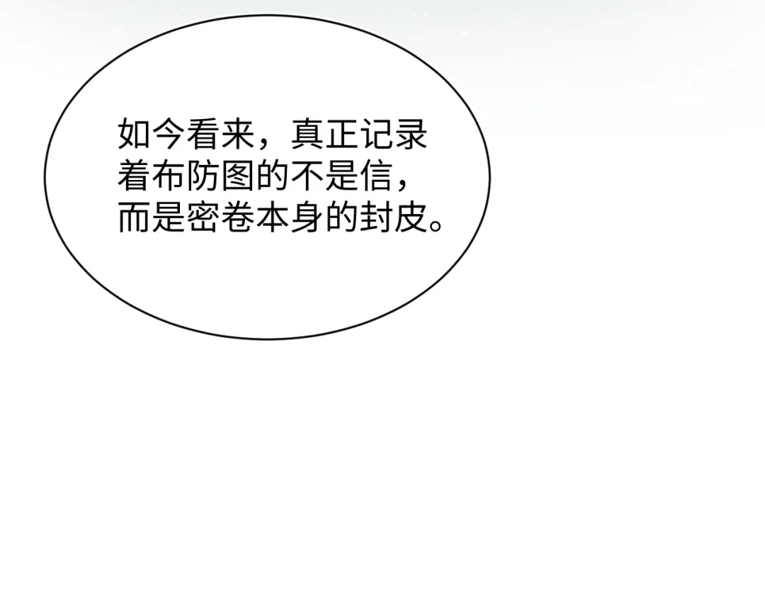 【快穿】绝美白莲在线教学 509 第38页