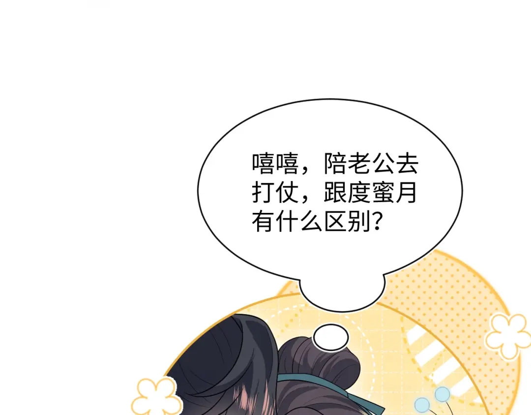【快穿】绝美白莲在线教学 509 第56页