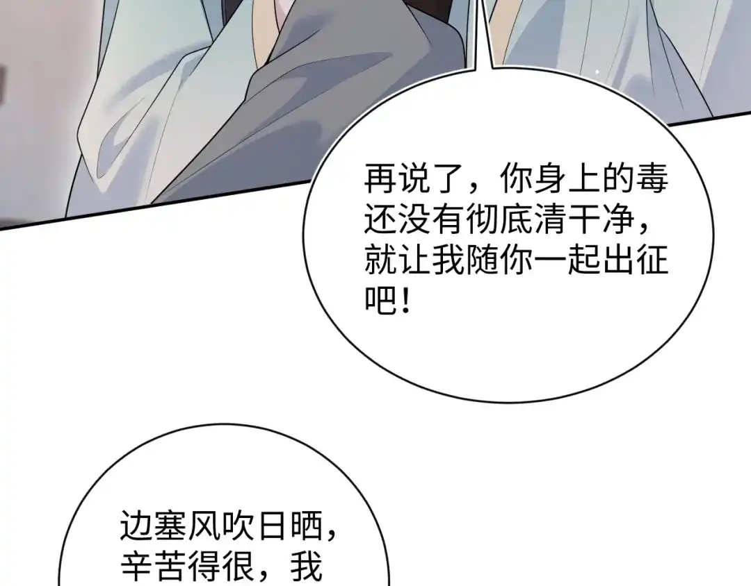 【快穿】绝美白莲在线教学 509 第46页