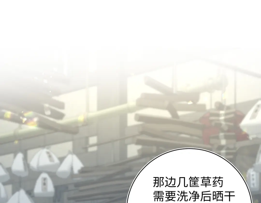 【快穿】绝美白莲在线教学 509 第89页