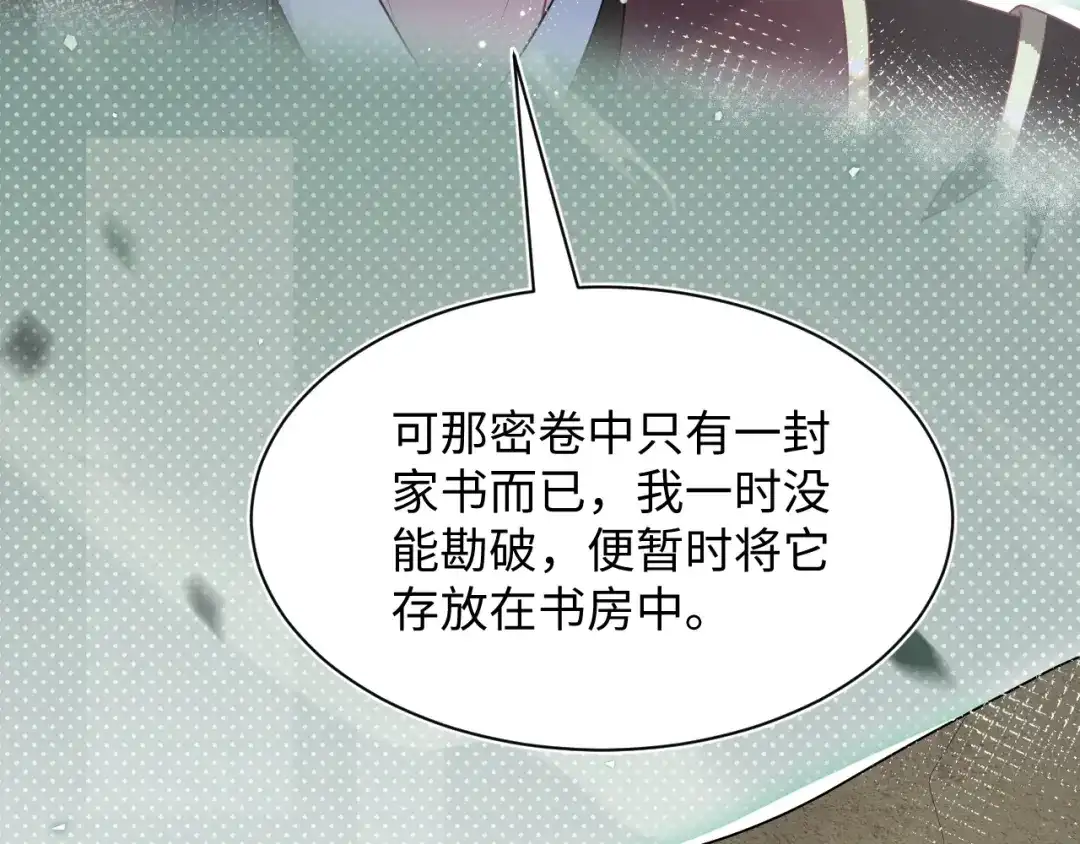 【快穿】绝美白莲在线教学 509 第36页