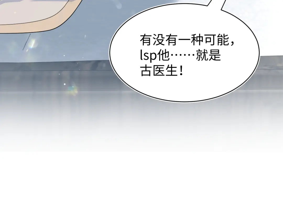 【快穿】绝美白莲在线教学 509 第115页