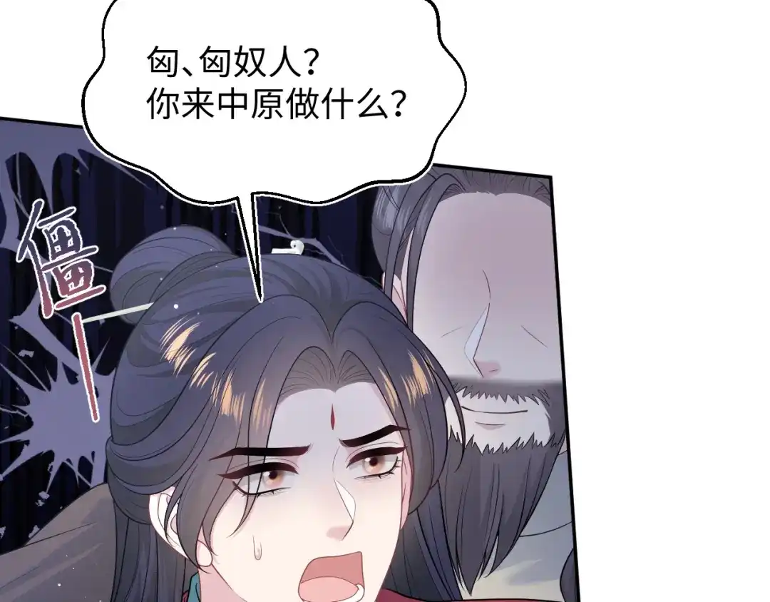 【快穿】绝美白莲在线教学 509 第71页