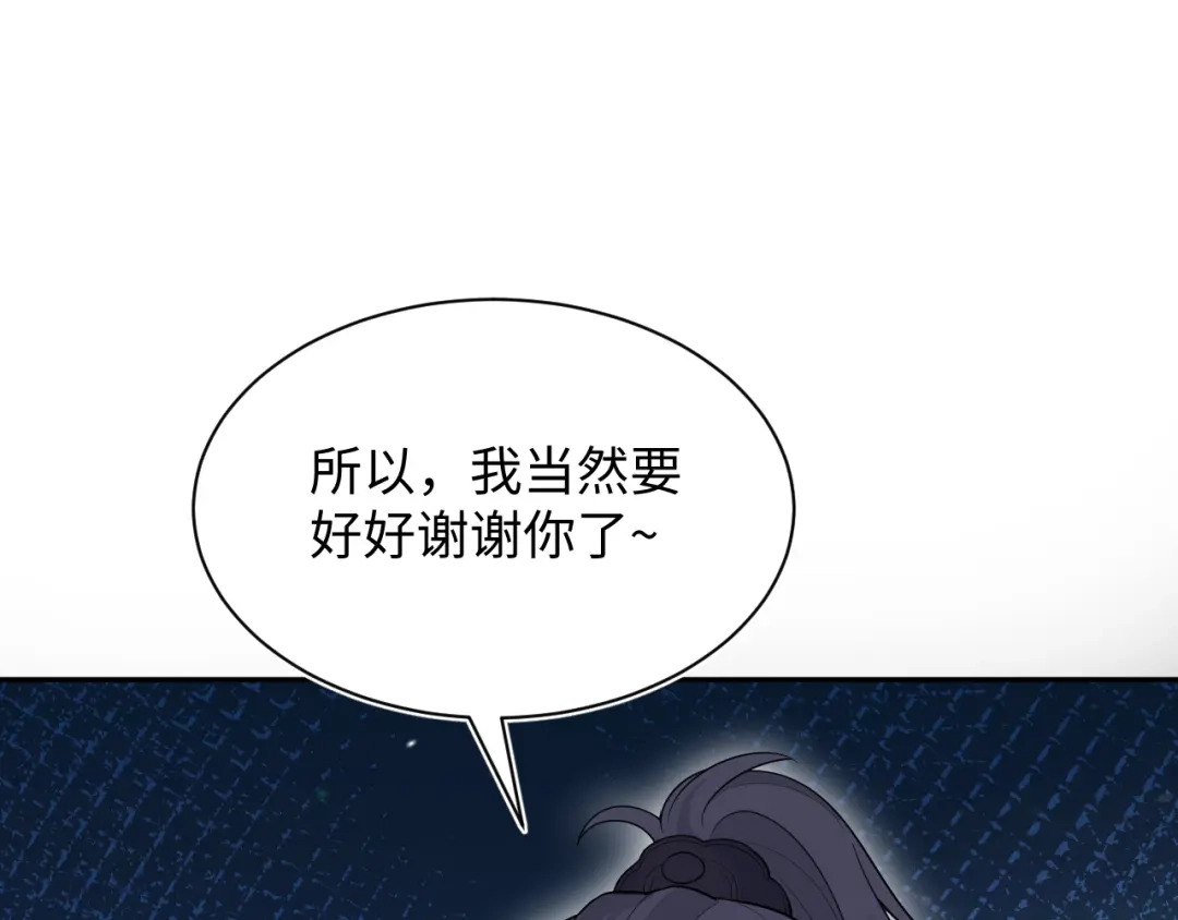 【快穿】绝美白莲在线教学 509 第80页