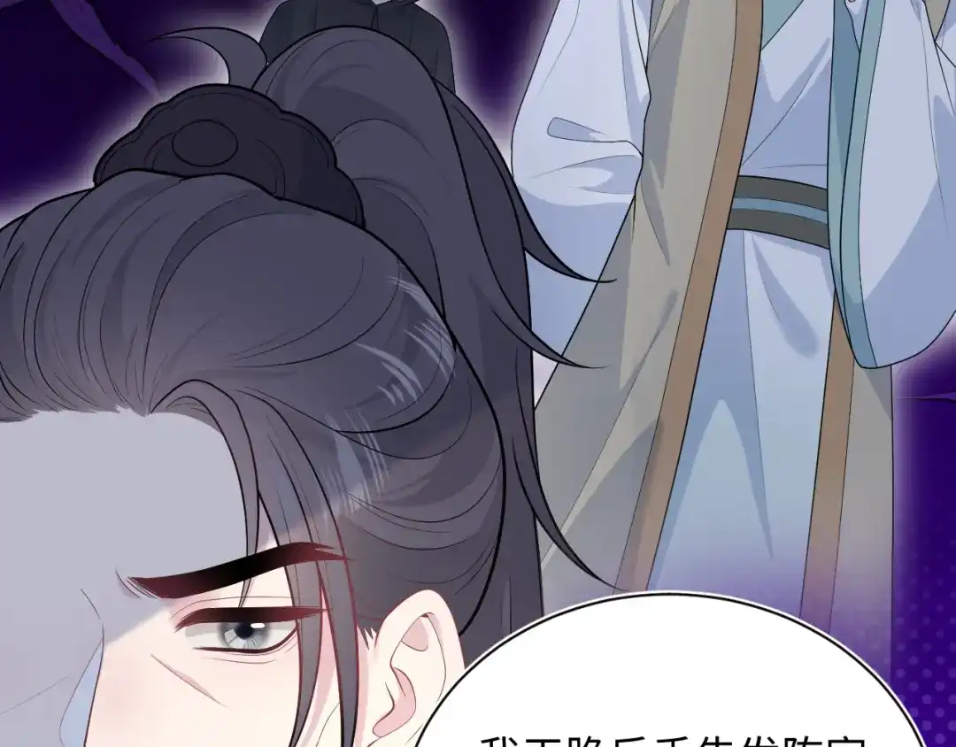 【快穿】绝美白莲在线教学 509 第78页
