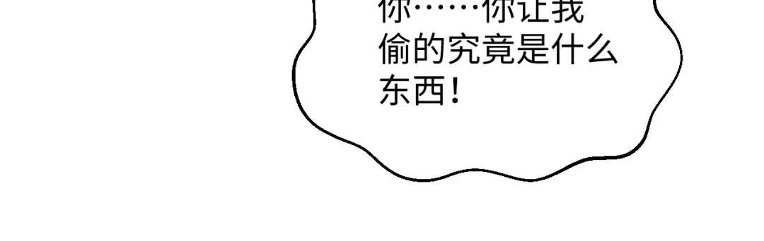 【快穿】绝美白莲在线教学 509 第73页