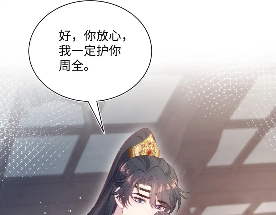 【快穿】绝美白莲在线教学 509 第53页
