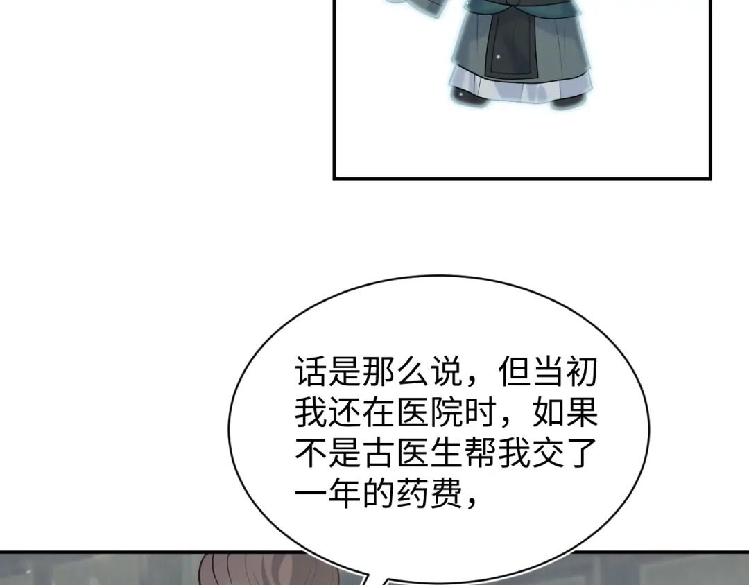 【快穿】绝美白莲在线教学 509 第97页