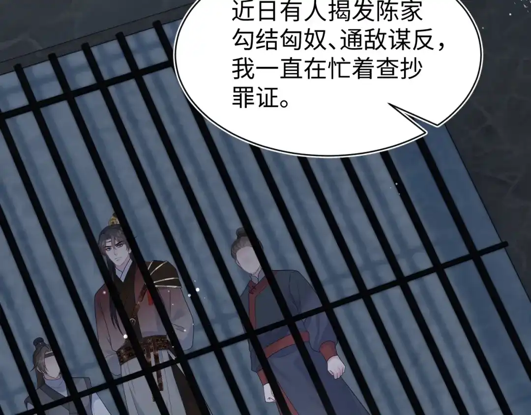 【快穿】绝美白莲在线教学 509 第33页
