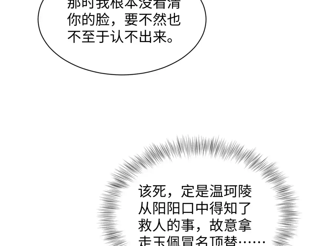 【快穿】绝美白莲在线教学 509 第18页