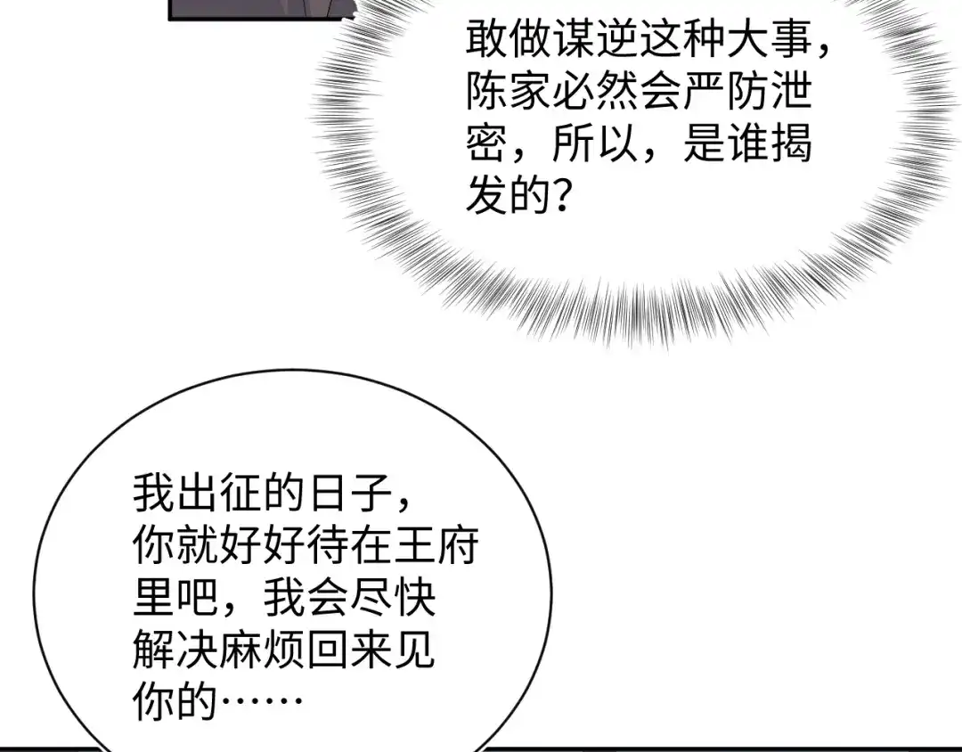 【快穿】绝美白莲在线教学 509 第41页