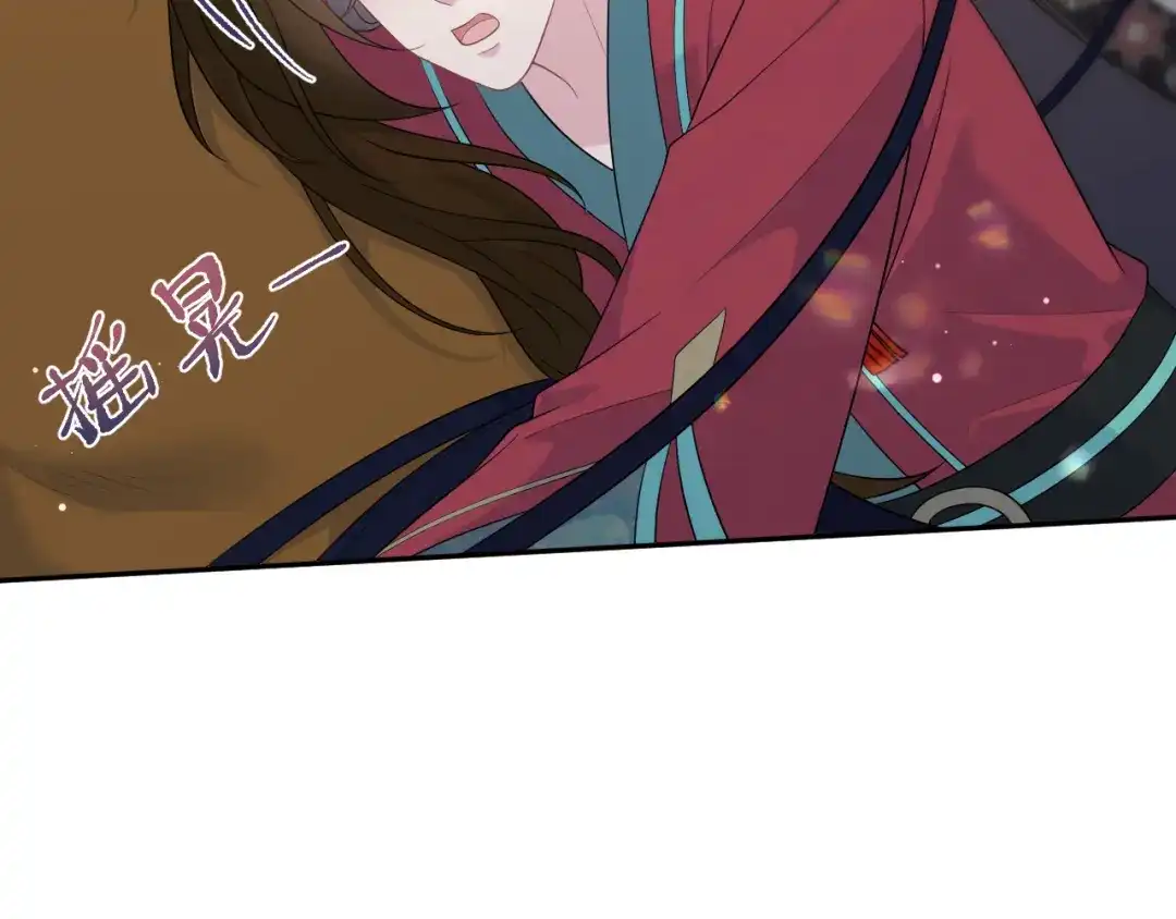 【快穿】绝美白莲在线教学 509 第64页
