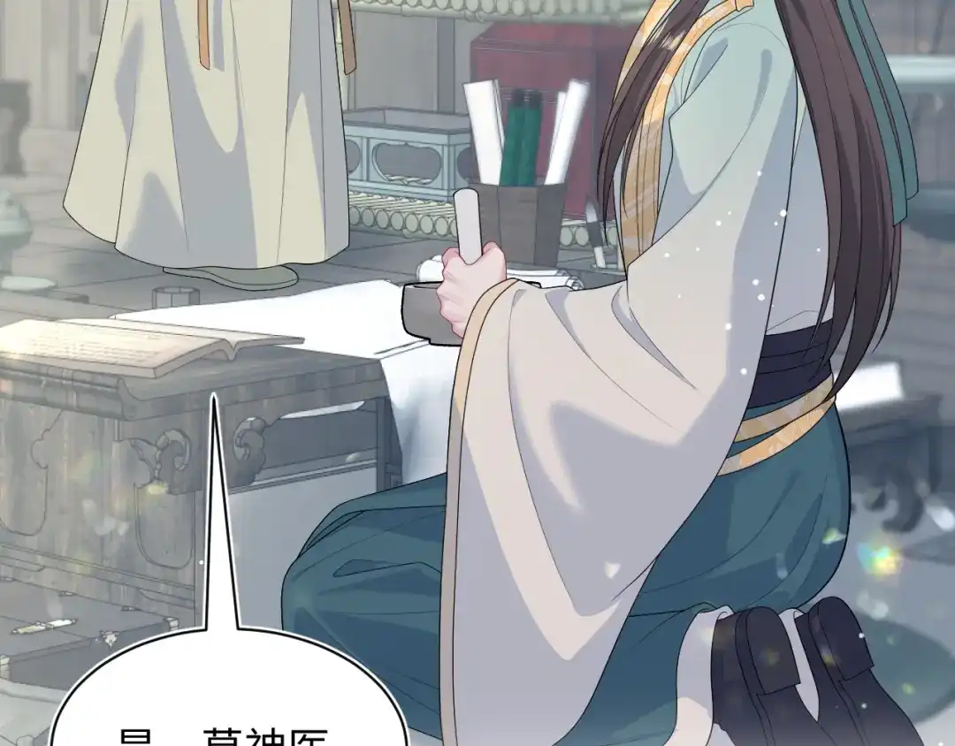 【快穿】绝美白莲在线教学 509 第91页