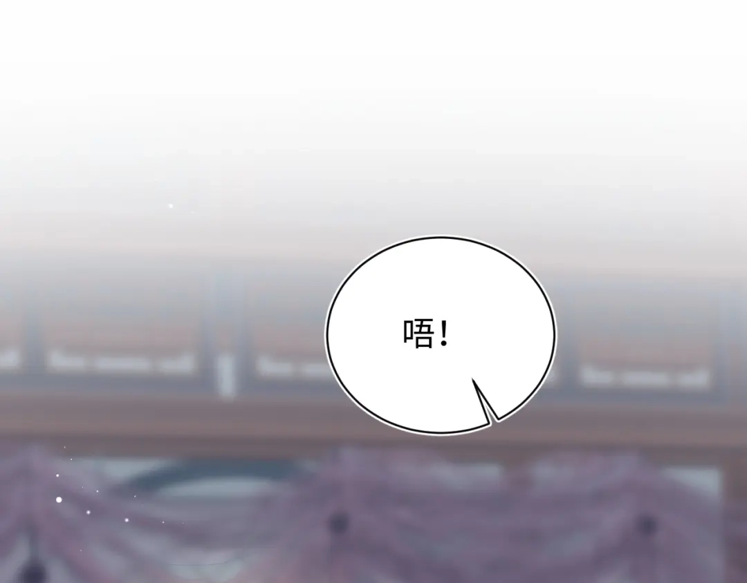 【快穿】绝美白莲在线教学 510 第73页