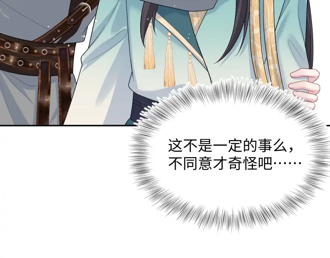 【快穿】绝美白莲在线教学 510 第11页