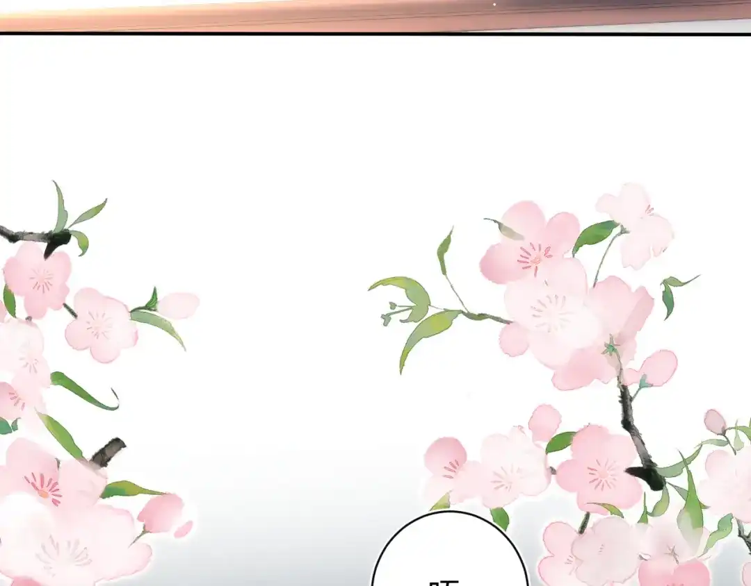 【快穿】绝美白莲在线教学 510 第57页