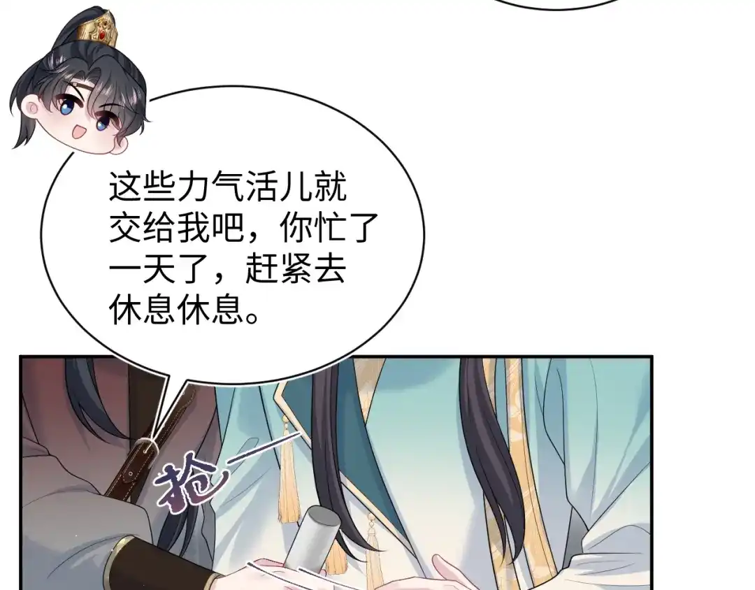 【快穿】绝美白莲在线教学 510 第17页