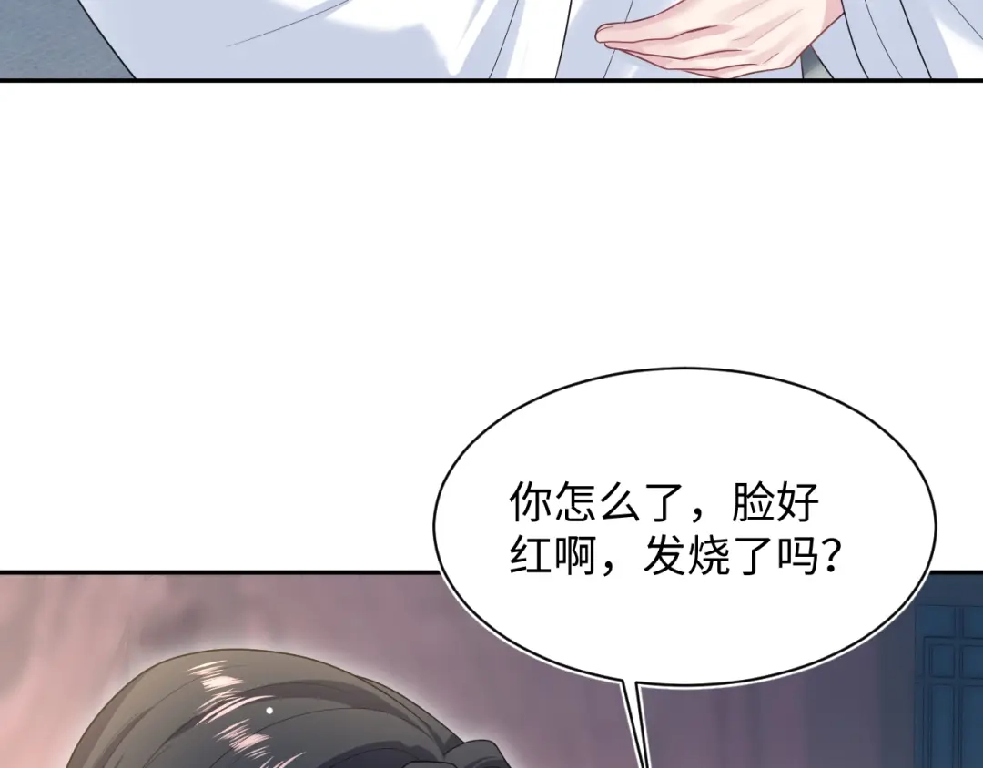 【快穿】绝美白莲在线教学 510 第37页