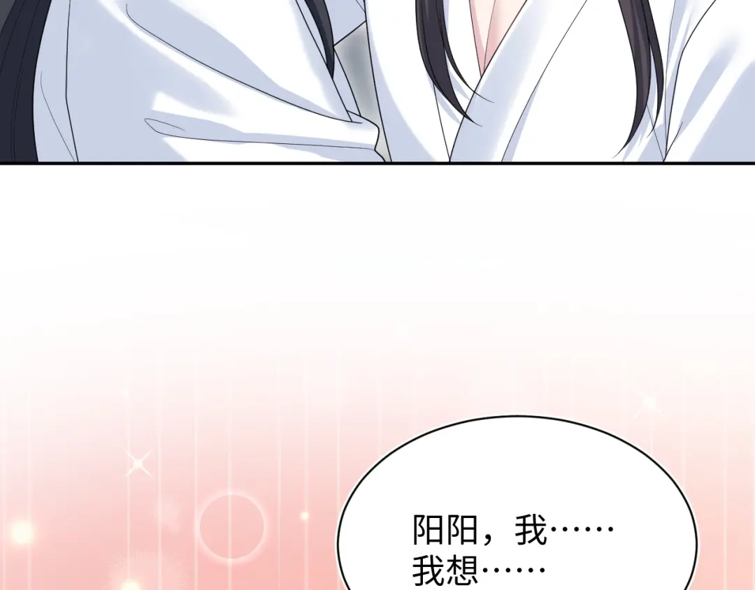 【快穿】绝美白莲在线教学 510 第39页