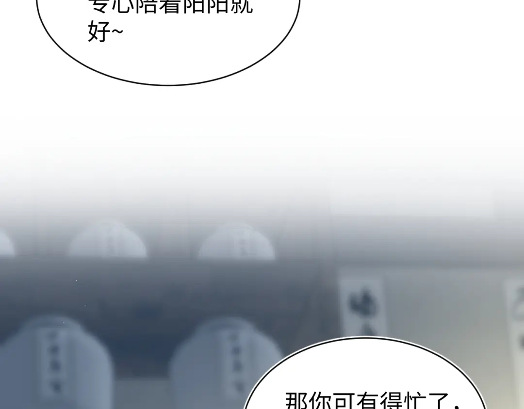 【快穿】绝美白莲在线教学 510 第24页