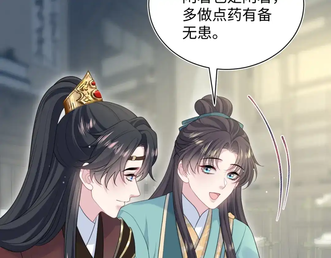 【快穿】绝美白莲在线教学 510 第19页