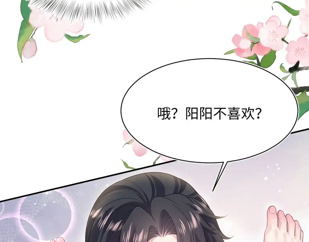【快穿】绝美白莲在线教学 510 第63页