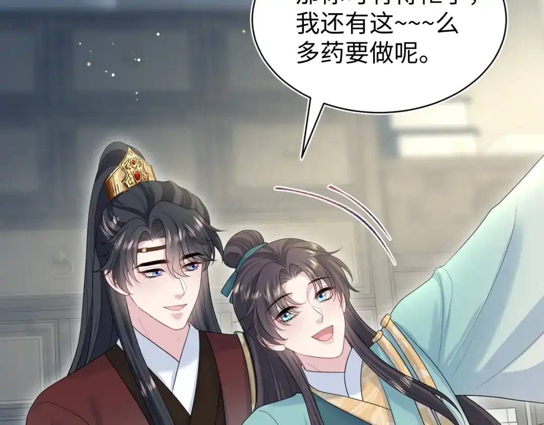 【快穿】绝美白莲在线教学 510 第25页