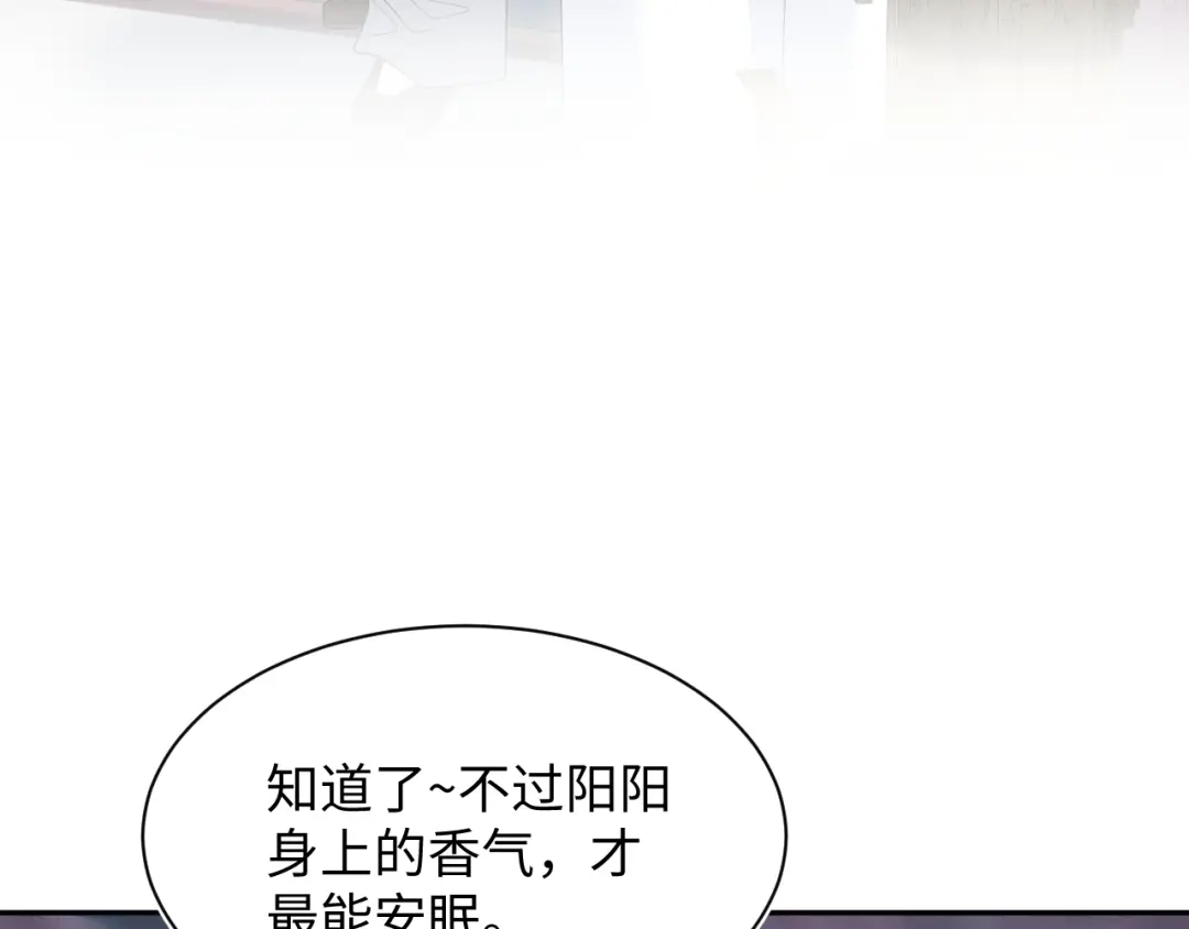 【快穿】绝美白莲在线教学 510 第34页
