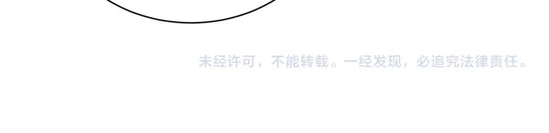 【快穿】绝美白莲在线教学 510 第115页
